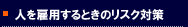 lٗpƂ̃XN΍