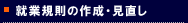 AƋK̍쐬A
