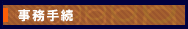 葱