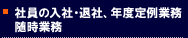 ЈЁEގЁANxƖAƖ